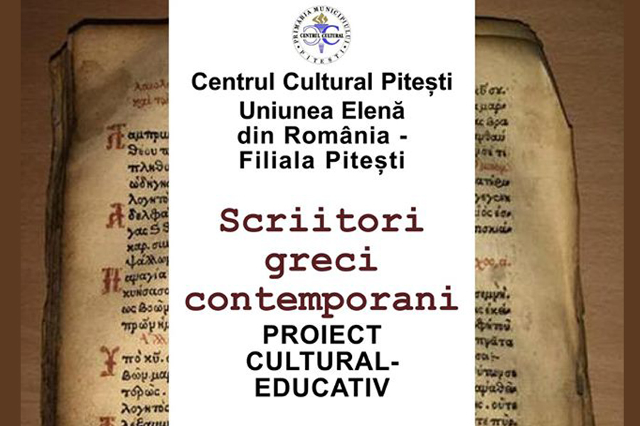 „Scriitori greci contemporani” la Centrul Cultural Pitești